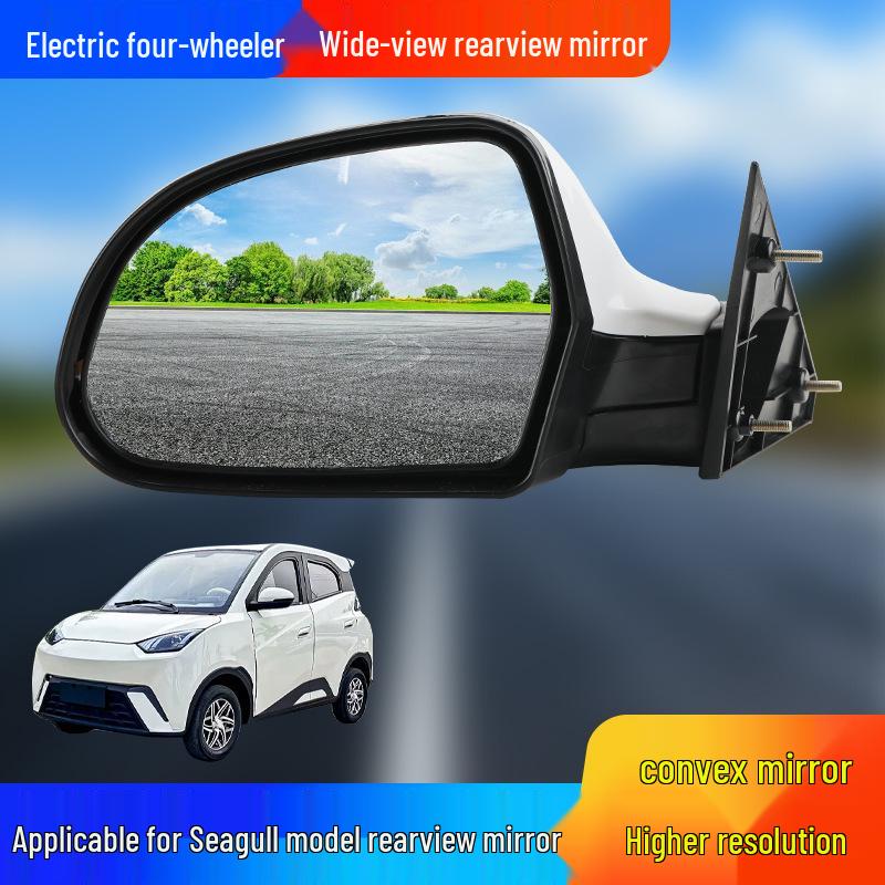HD Rearview Mirror for Seagull Electric Four-Wheeler: Wide-View Convex Reversing Mirror