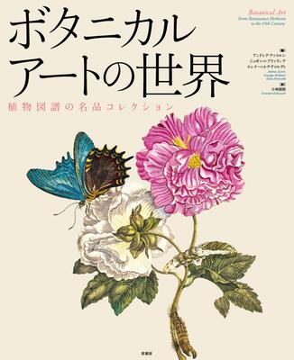 Literatúra faktu – Umenie