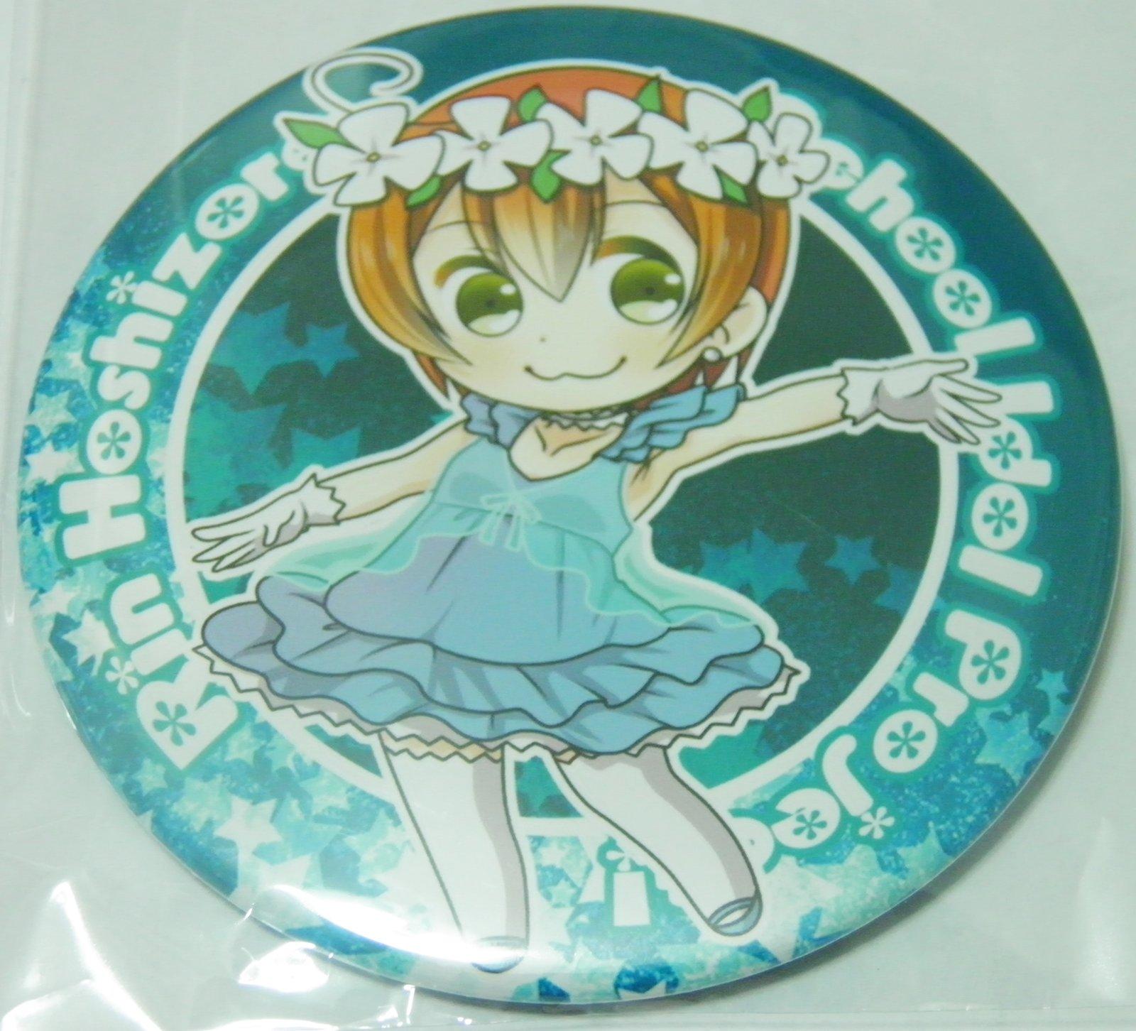 

Love Live! Yumenotobira Can Badge Hoshizora Rin