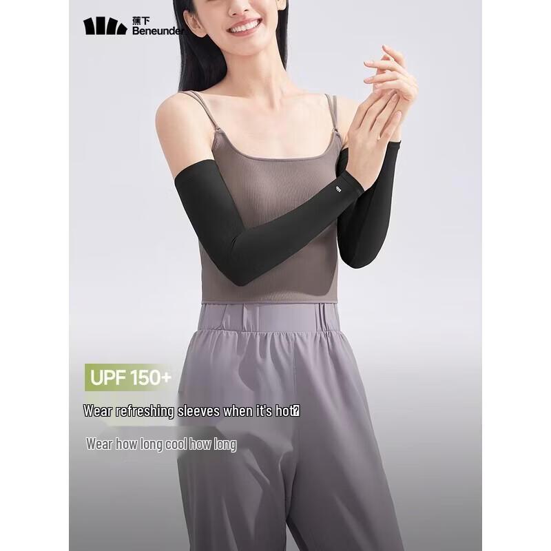 Banana Umbrella Women s Ice Silk Sun Protection Arm Sleeves