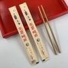 Xihe Carbonized Disposable Bamboo Chopsticks