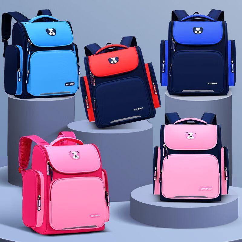 Baizien Kids Lightweight Ergonomic School Backpack E411 Primary School