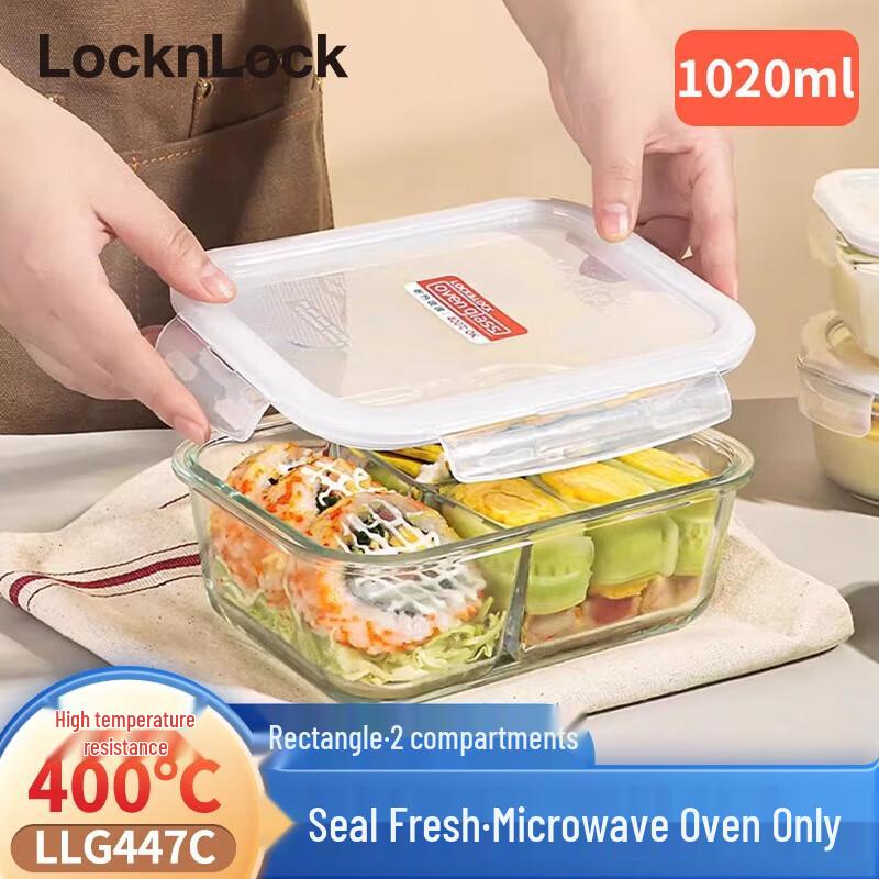 LocknLock Glass Microwave Lunch Box