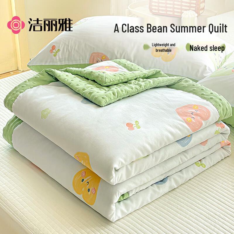 

Grace A-Class Machine Washable Summer Quilt 200x230cm