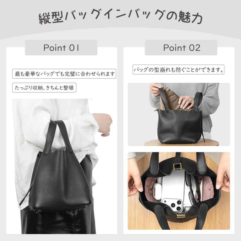 Satin Inner Bag Pouch Bag Organizer for Men and with Bottom Prevents Bag Large for Tote Cute and Stylish Satin Bag Silk Fabric Bag-in-Bag Women,