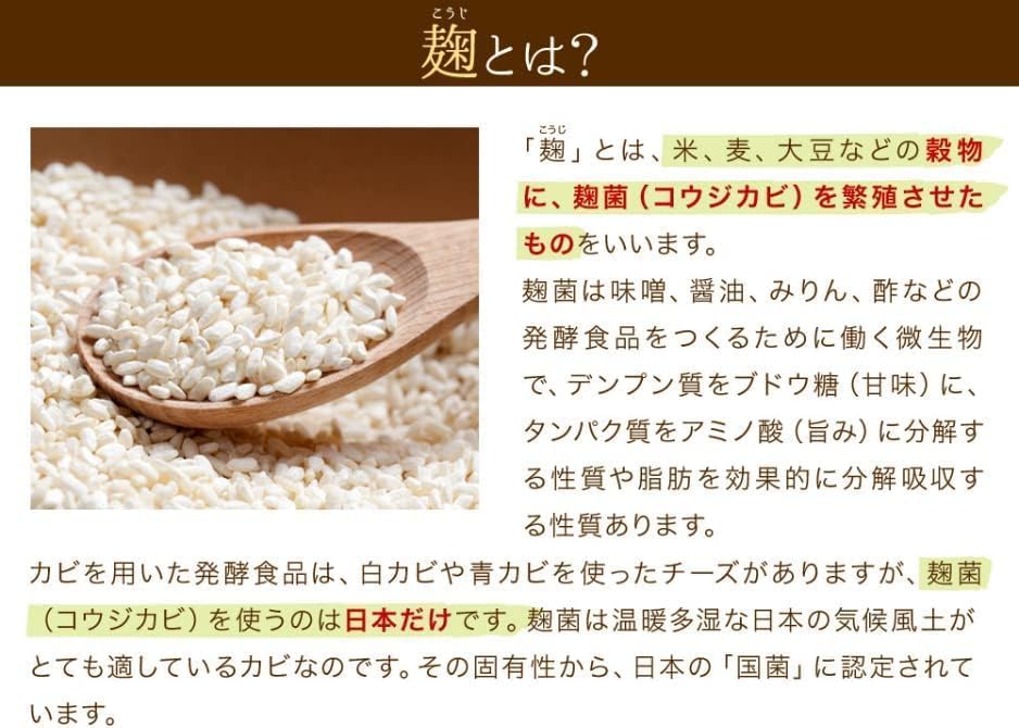 Hergestellt aus Bio-Reis 800 g Getrockneter Reis-Koji Hergestellt aus heimischem Reis Reis-Koji Reis-Koji Amazake Getrockneter heimischer Reis-Koji Getrocknetes Koji-Koji Koji-Wasser
