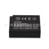 BLH7E Battery for DMC-GM5, GF7, GF8, GF9, GM1, S, LX10 Mirrorless Cameras