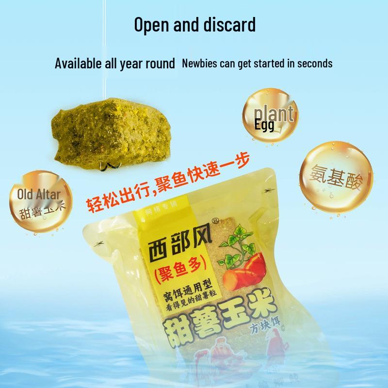 Western-Style Brined Sweet Potato Corn Cubes for Carp Fishing Bait