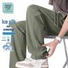 JEANSWEST LIFE Men's Ice Silk Breathable Sun Protection Pants
