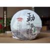 Torta di tè Pu'er crudo di marca HAIWAN Vecchio compagno Menghai Chunxiao Pu-er 357g