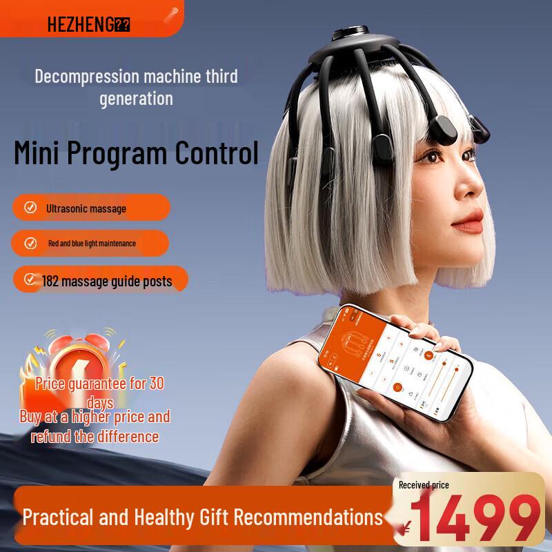 HEZHENG Electric Octopus Head Scalp Massager (3rd Gen) CN plug (adapter included)