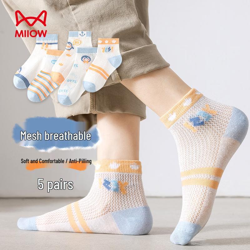 Miiow Kids' Cartoon Mesh Ankle Socks - 5 Pairs