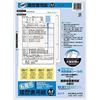 [Set Product] KOKUYO Resume/job Resume 4 Sheets for Job Change A4 Size Shin-7 2 Sets