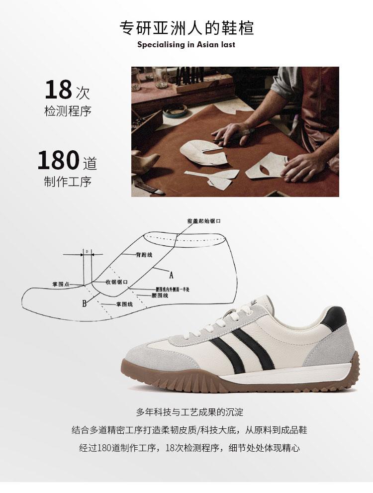 Cowhide/split Leather Classic Stripes Versatile Casual Board Shoes Comfortable Training Shoes Sports Shoes