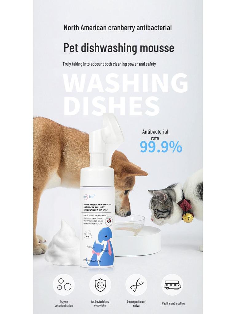 North American Cranberry Antibacterial Pet Dishwashing Mousse - Contact-Free, Long-Lasting Bubbles