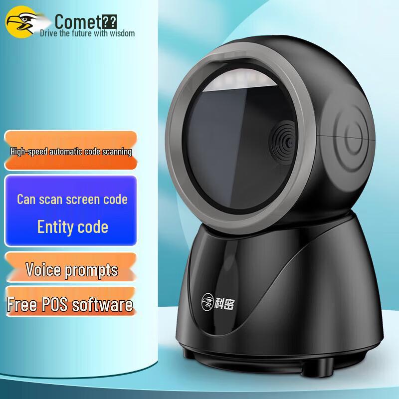 Comi PT-168 Automatic 1D/2D Wired Barcode Scanner