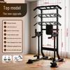 Xinjingzhou Multi-functional Floor-Standing Pull-Up Dip Station