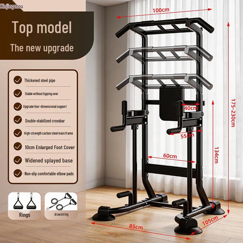 Xinjingzhou Multi-functional Floor-Standing Pull-Up Dip Station
