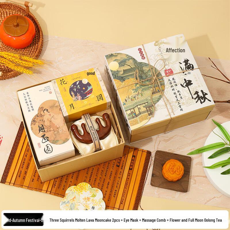 Mid-Autumn Festival Teacup Gift Set -08