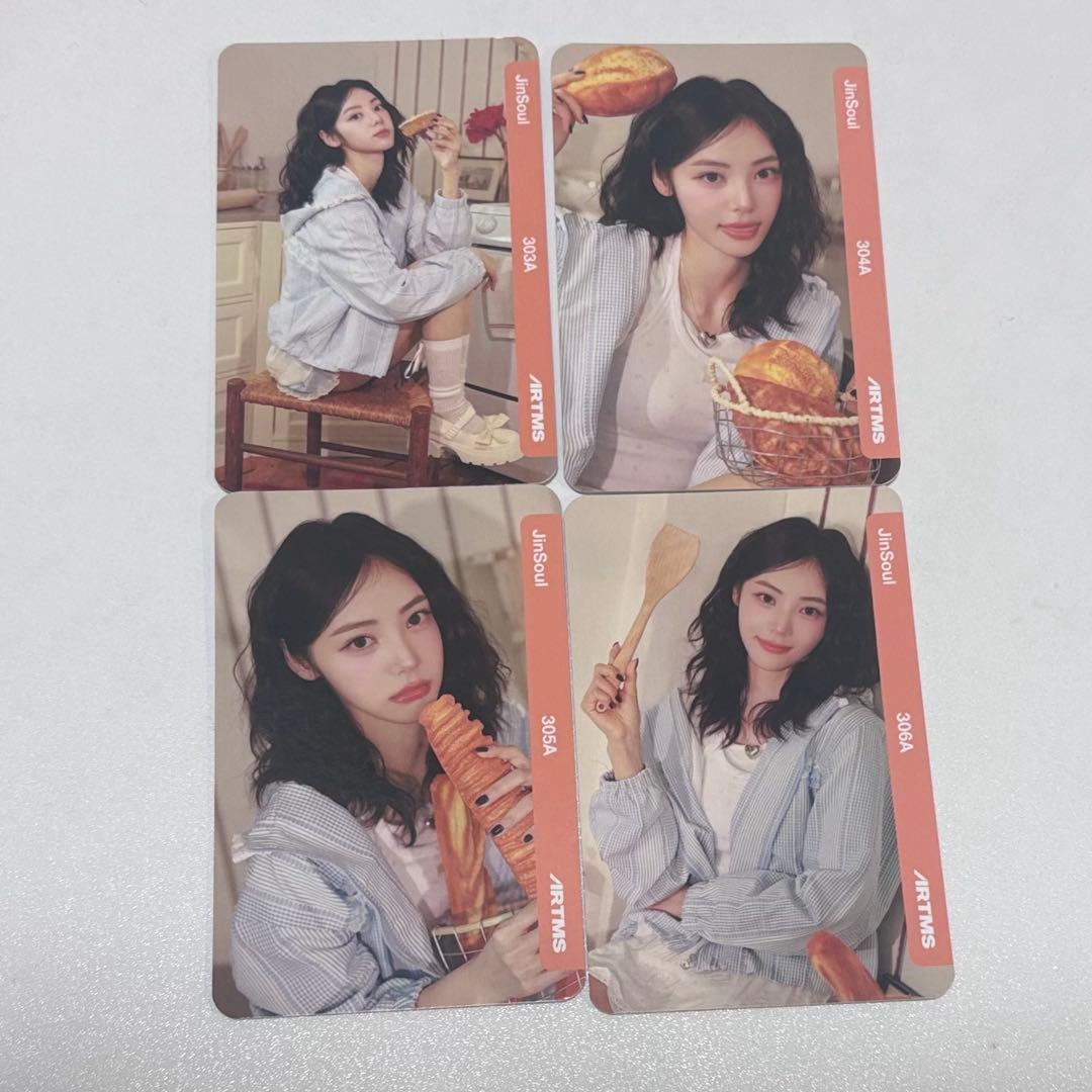 [Б/У] ARTMS Джинсоль Объект LOONA