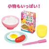 Toy Royal Cooking Kitchen Set (Pretend Play) with Realistic Sounds (Rice Bowl and Accessories Included)