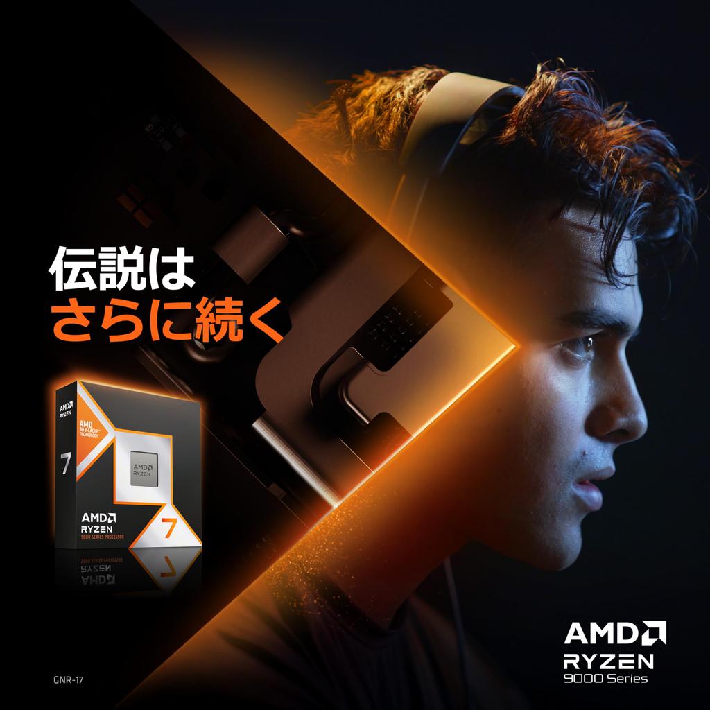 AMD CPU Ryzen 7 without AM5 8 Cores 16 Authorized Dealer 9800X3D, Cooler, 4.7GHz, / Threads, 104MB, 120W, Product, 100-100001084WOF/EW-1Y