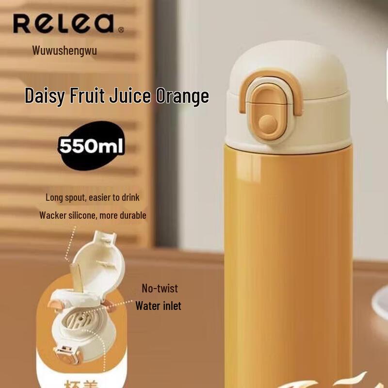 RELEA Dual-Drink Insulated Thermos Bottle
