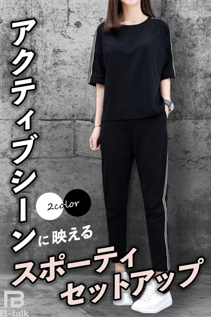 BT47 Sporty Top and Bottom Pants and Short Slim Solid Fall B-Talk Set, T-Shirt, Sleeve, Running, Yoga, Loungewear, Women's, Stylish, Fit, Stretch,