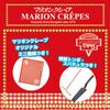 TKSK Marion Crepe Easy Crepe Shop at Home NEW Crepe Maker TK-168
