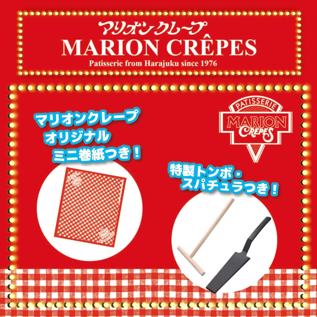 TKSK Marion Crepe Easy Crepe Shop at Home NEW Crepe Maker TK-168