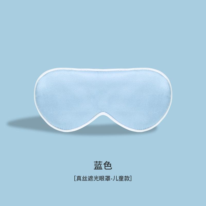 Silk Sleep Eye Mask For Kids And Babies With Light Blocking Gentle Fabric Comfortable Fit For Nap Time And Nighttime Sleep Aid