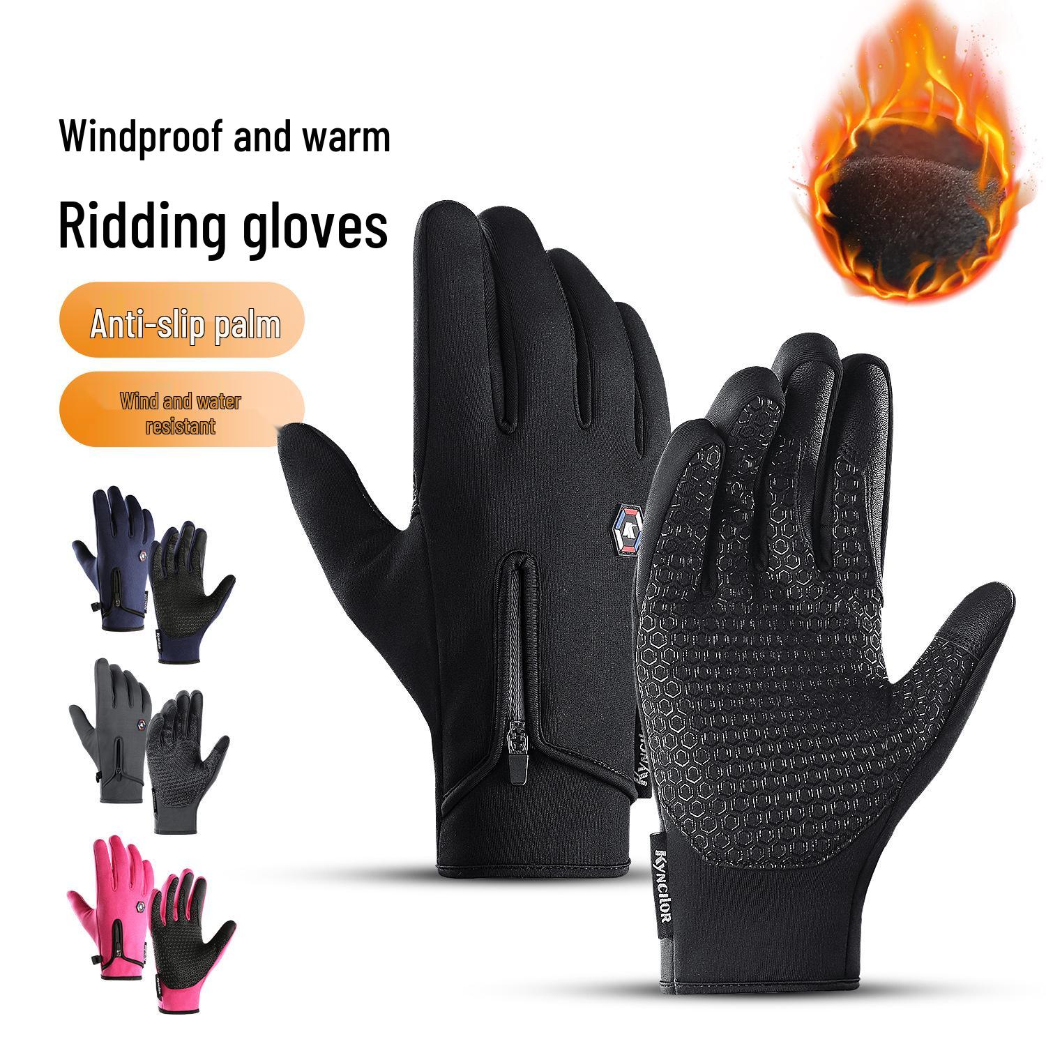

Kyncilor Windproof Water-Resistant Touchscreen Cycling Gloves Medium коричневий