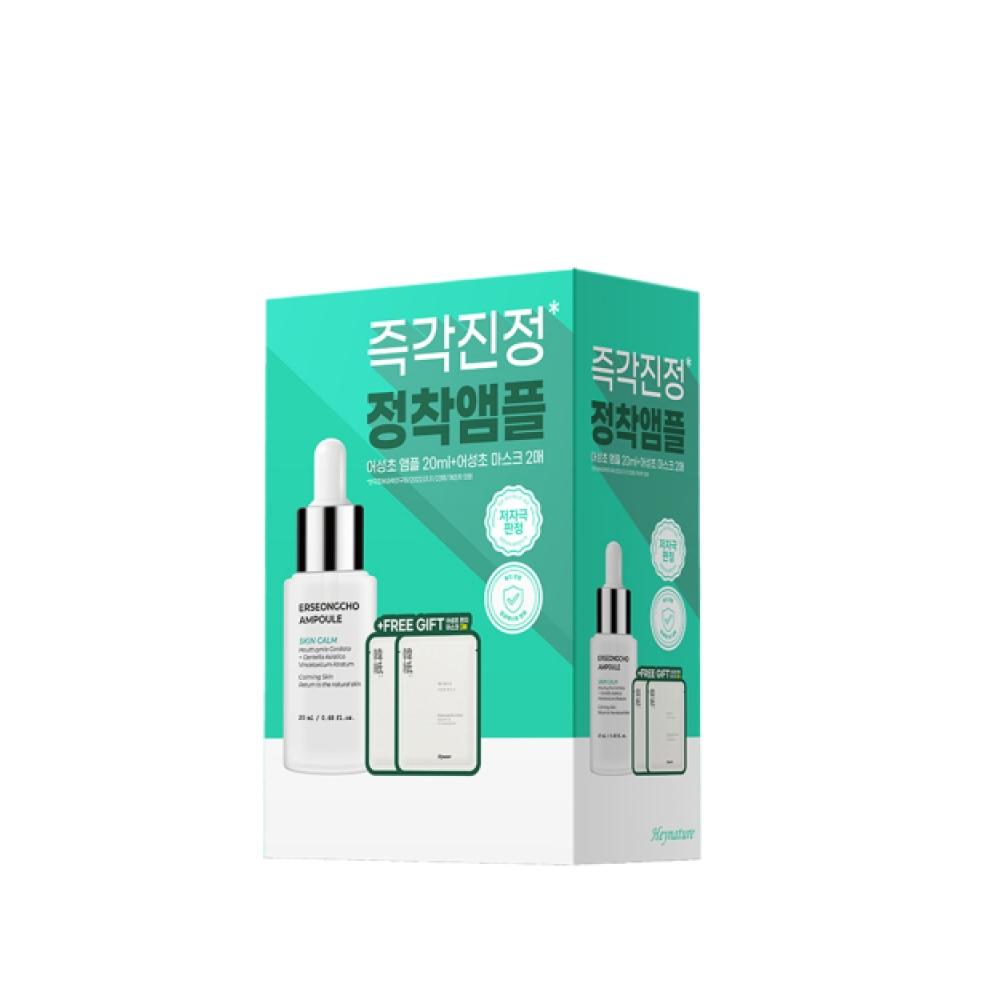 Heynature Houttuynia Cordata Ampoule Fresh 20ml + Hanji Mask 2 Sheets NONE