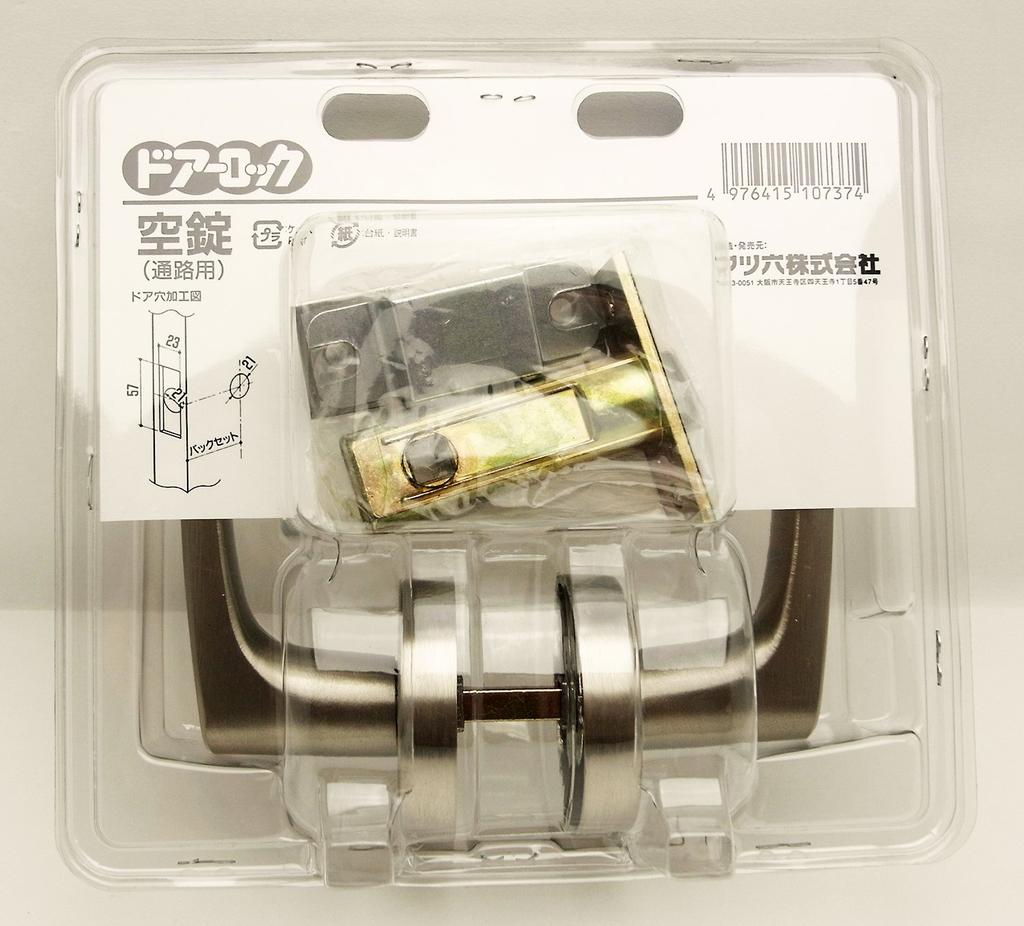 Matsuroku Easy Replacement Door GATE MJ Nickel 10737 Lock, Lever, Color,