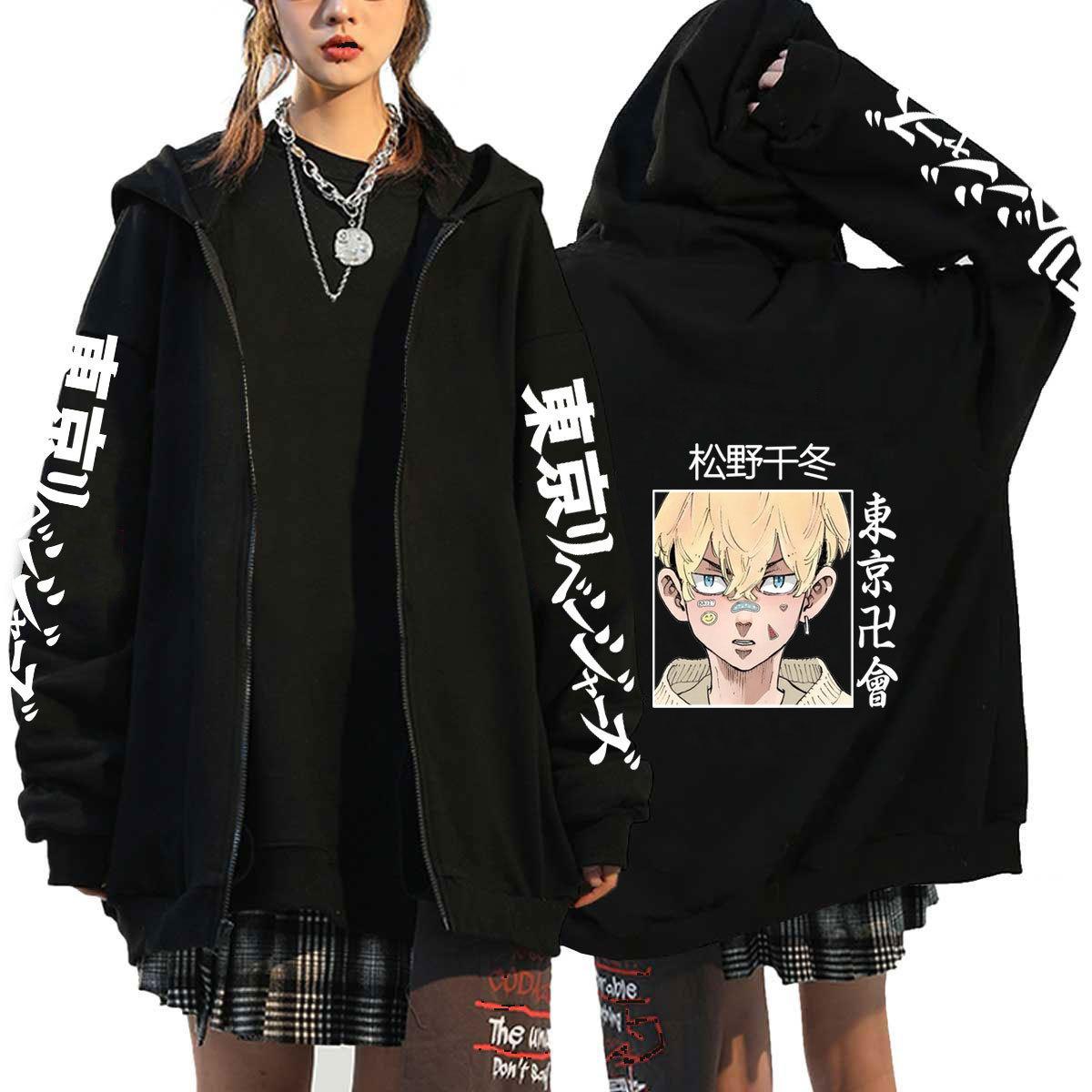 Tokyo Revengers Grafikdruck Teen Zip-Hoodie Herbst Winter Mode Lässiges Sport-Sweatshirt Winter Lockerer Sport-Hoodie S beige