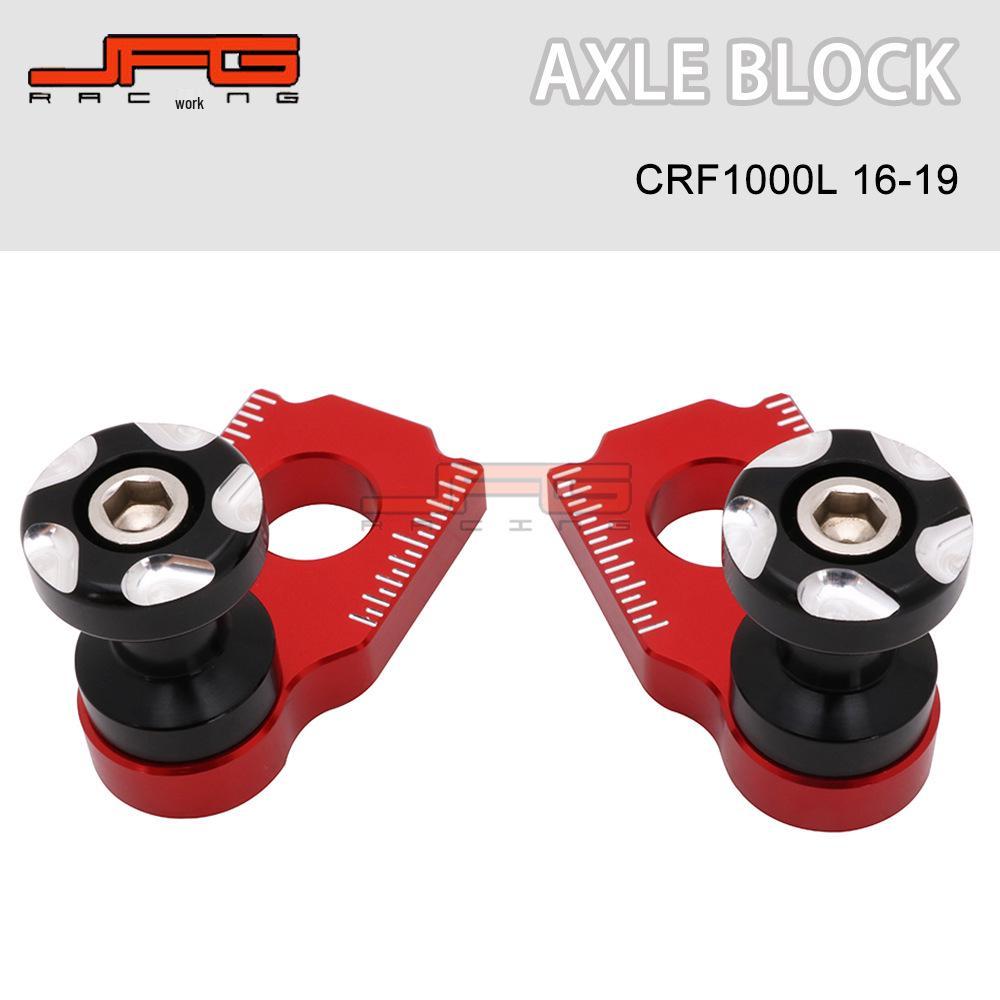 Rear Hub Adjustment CNC Aluminum Alloy Jack for CRF1000L 2016-2019 Off-road Motorcycle
