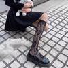 Lolita Wadenstrümpfe | Süß-Coole Oberschenkelhohe Seidenstrümpfe - Akademischer Stil Spitze Kniestrümpfe