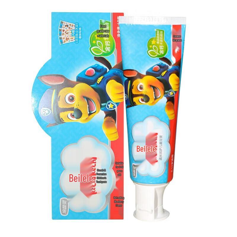 Lengsuanling Kids Toothpaste