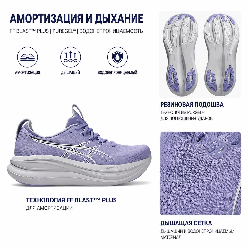 Asics Gel-Nimbus 28 Round Toe Lace-Up Cushioning Breathable Low-Top Running Shoes Women Sneaker 1012B899-500