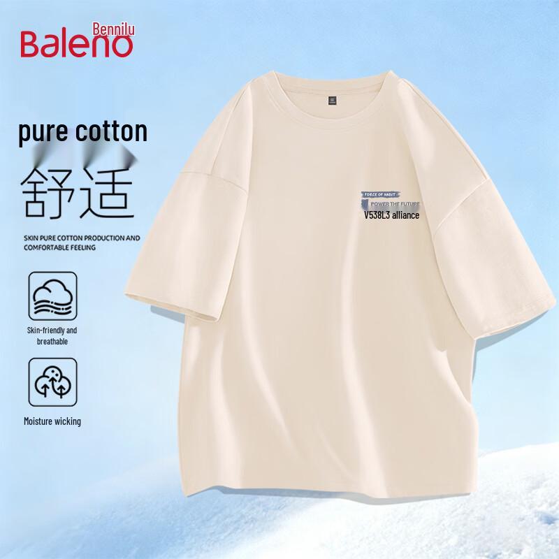 Baleno Unisex Short Sleeve Cotton T-Shirt with BNL Stripe Design XL