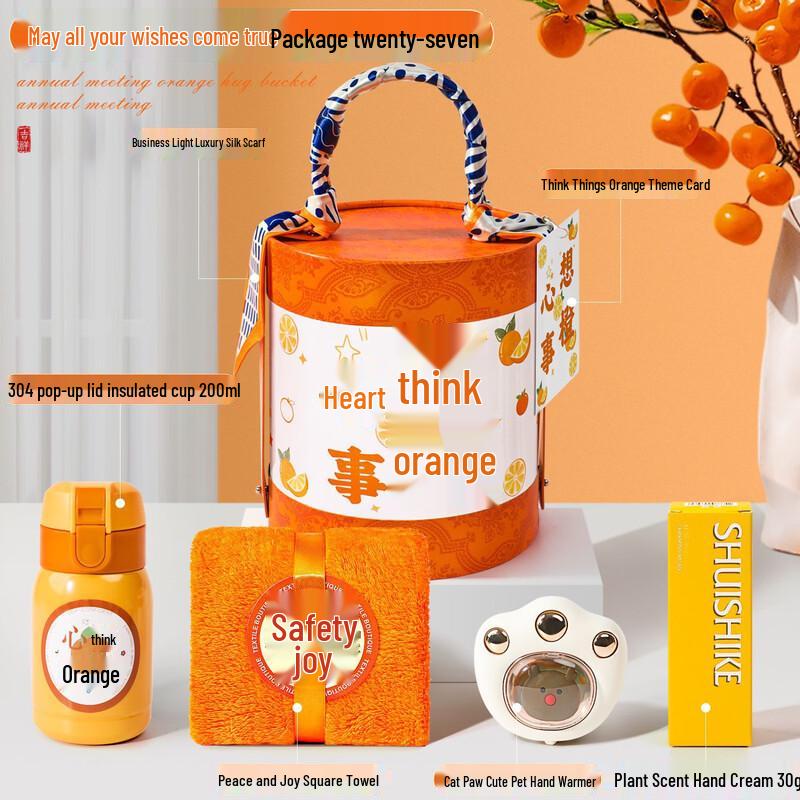 Mid-Autumn Festival Practical Gift Set