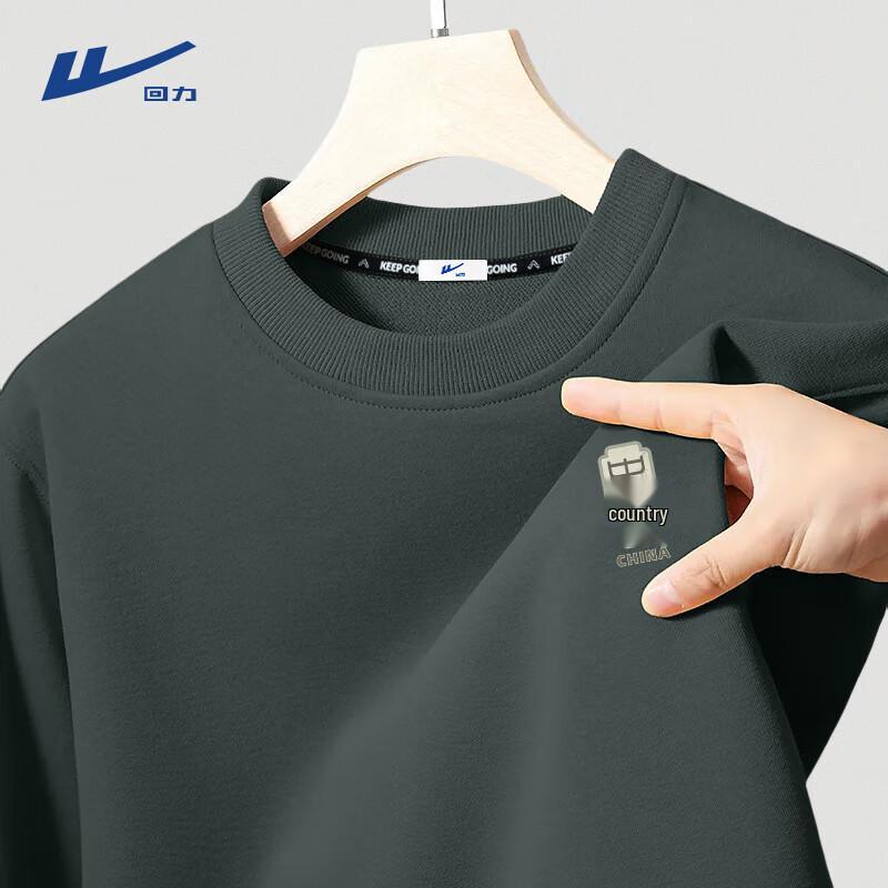 Warrior Men s Autumn Heavyweight Casual Sweatshirt 2XL