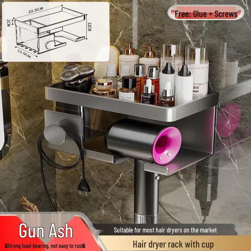 LIEI Gunmetal Grey Hair Dryer Stand