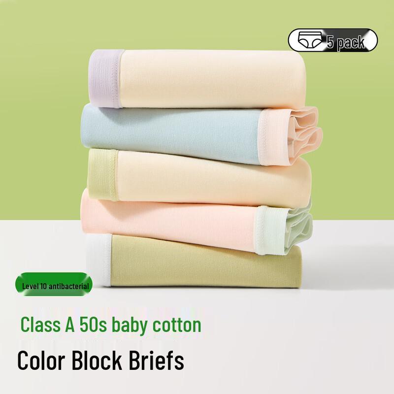 Herbal Original Color Women's Antibacterial Seamless Cotton Briefs