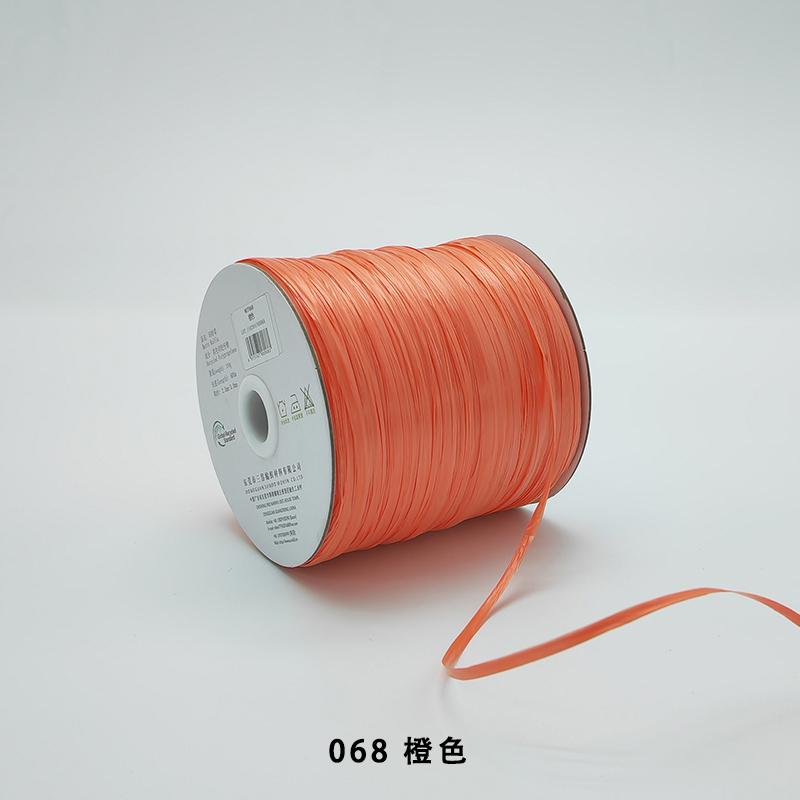 200M/roll Matte Raffia Yarn Plant Fibre Crochet Yarn for DIY Knitting Straw Hat Handbags Hand Knitting Yarn Handcraft