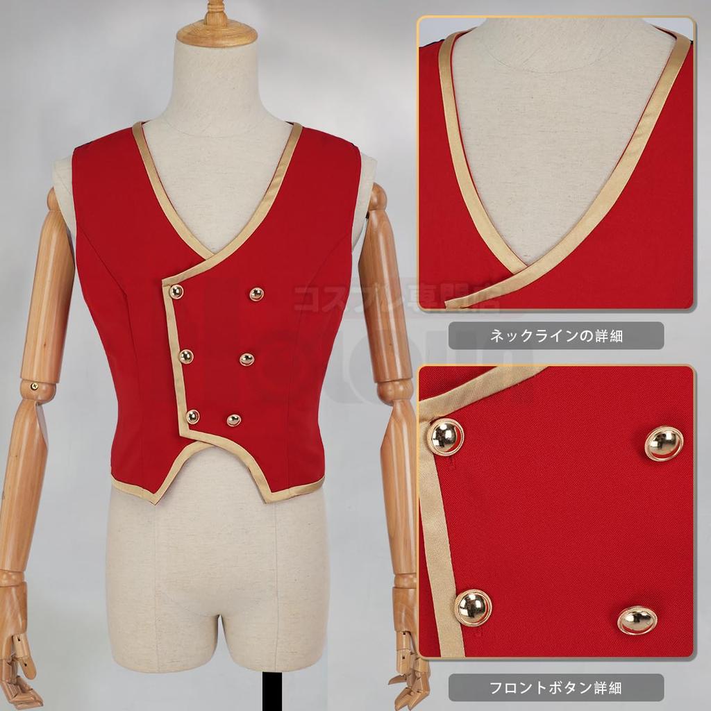 [HOLOUN] Twist Wonderland Heartslabyul Dorm Uniform Vest, Christmas/Halloween Cosplay Costume, Game Costume XS