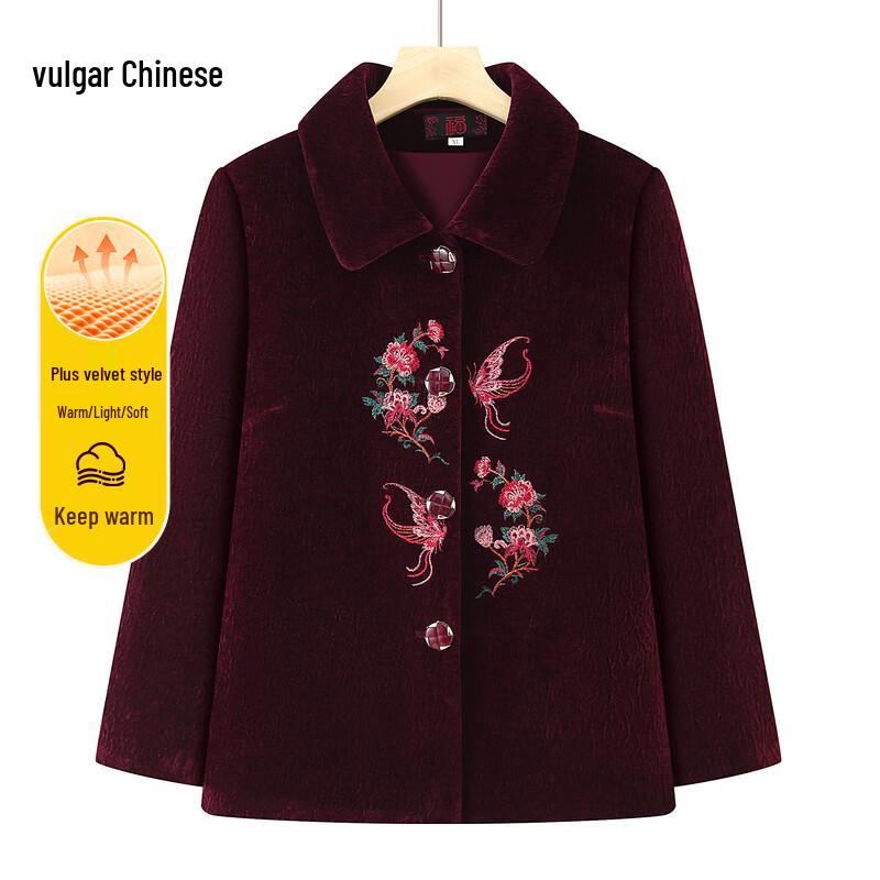 

Ronghua Women s Fleece-Lined Wool Blend Winter Coat 4XL