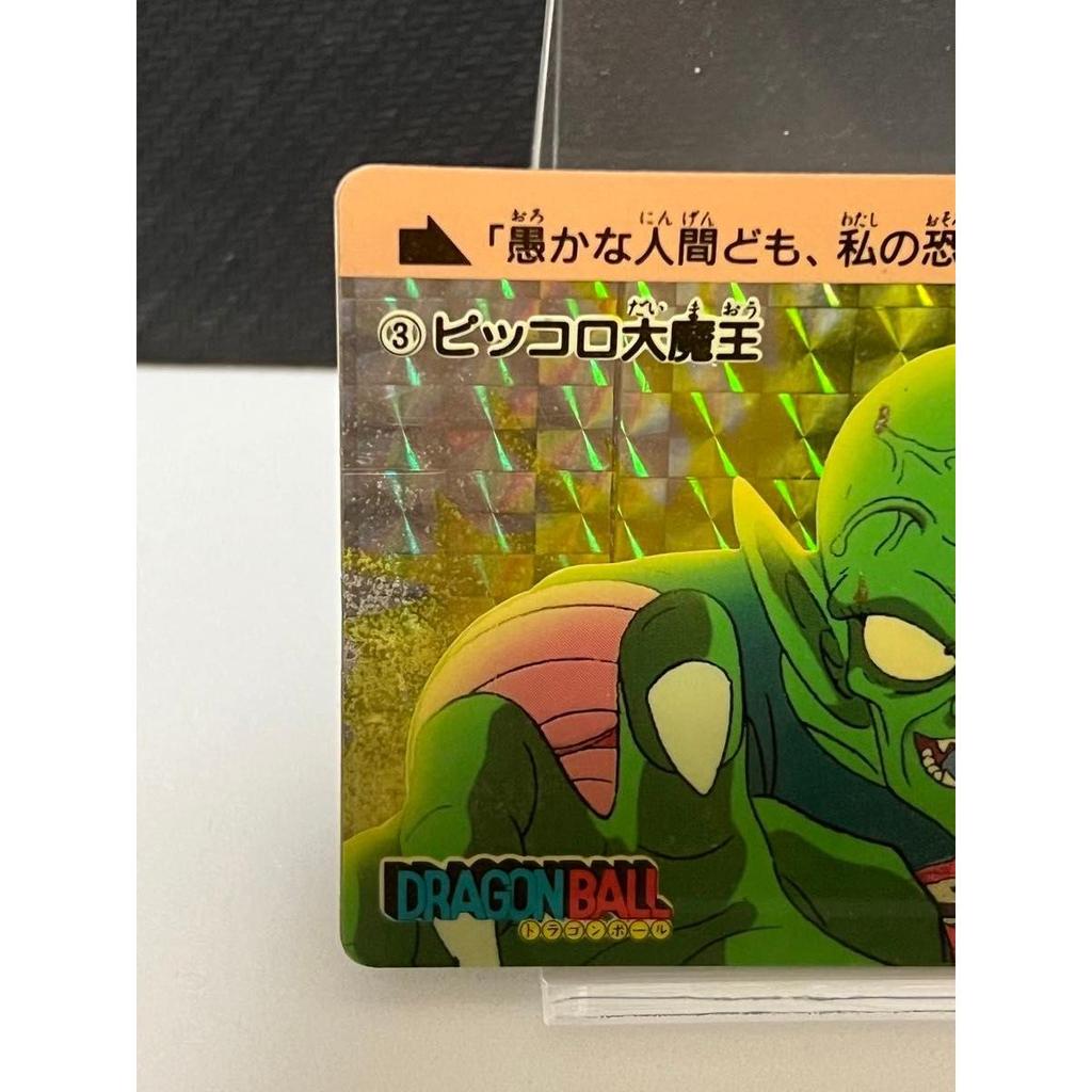 Used Good Condition Original Dragon Ball Carddass Piccolo Daimaoh No.3 Made in 1988 Bandai Kira