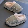 Children's Non-slip Waterproof Cotton Slippers - Warm Plush Indoor Slippers for Boys.