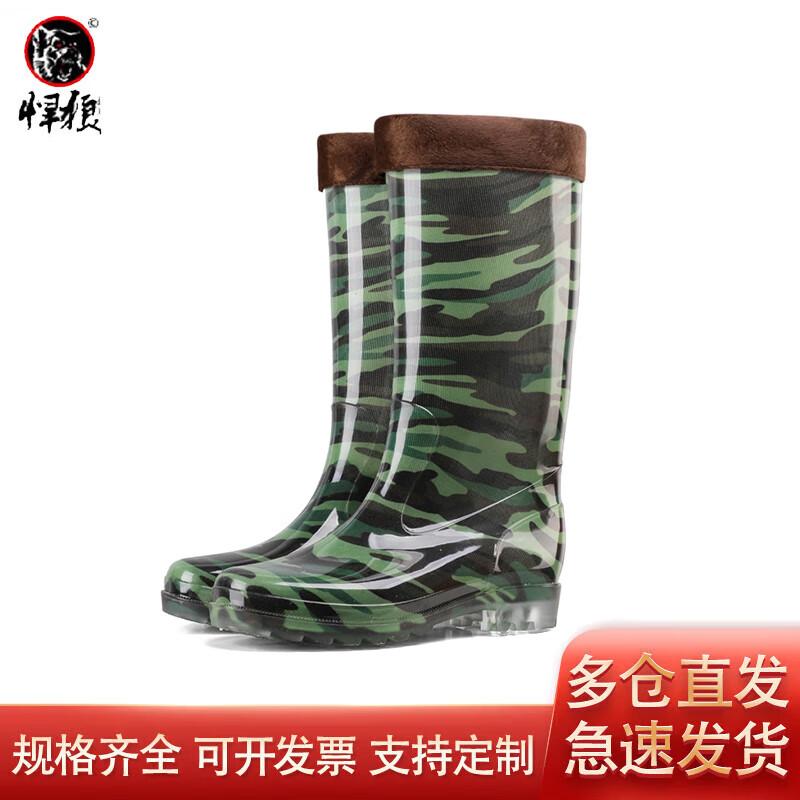 Hanlang Men s High-Top Waterproof Rain Boots